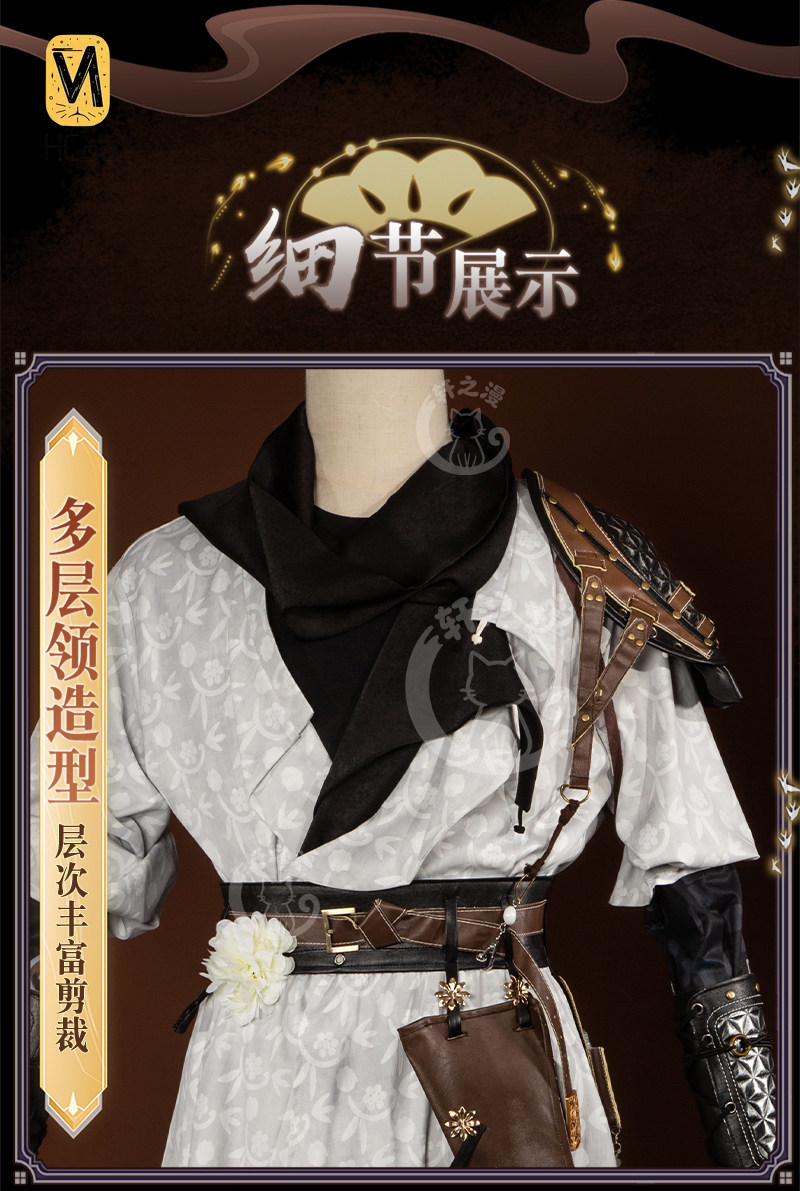 Anime Cosplay In Chinese - Where Winds Meet Jin Zhongyuan Zhao