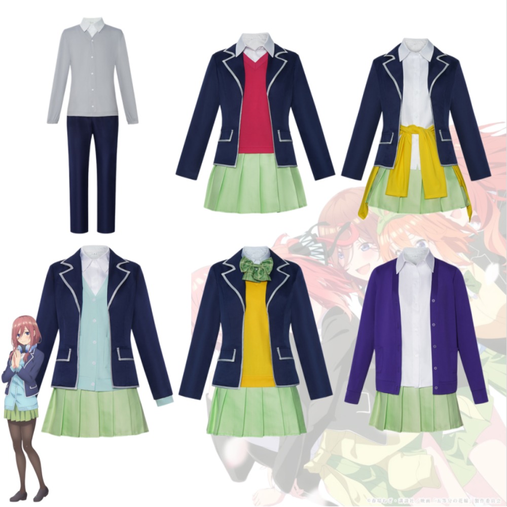 Quintuplets Anime Cosplay - The Quintessential Quintuplets Ichika Nino Miku