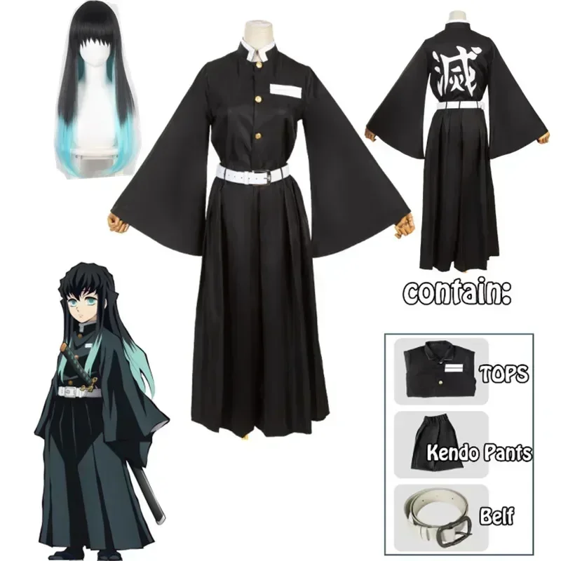 Anime Cosplay Show - Anime Character Tokito Muichiro Cosplay Costume