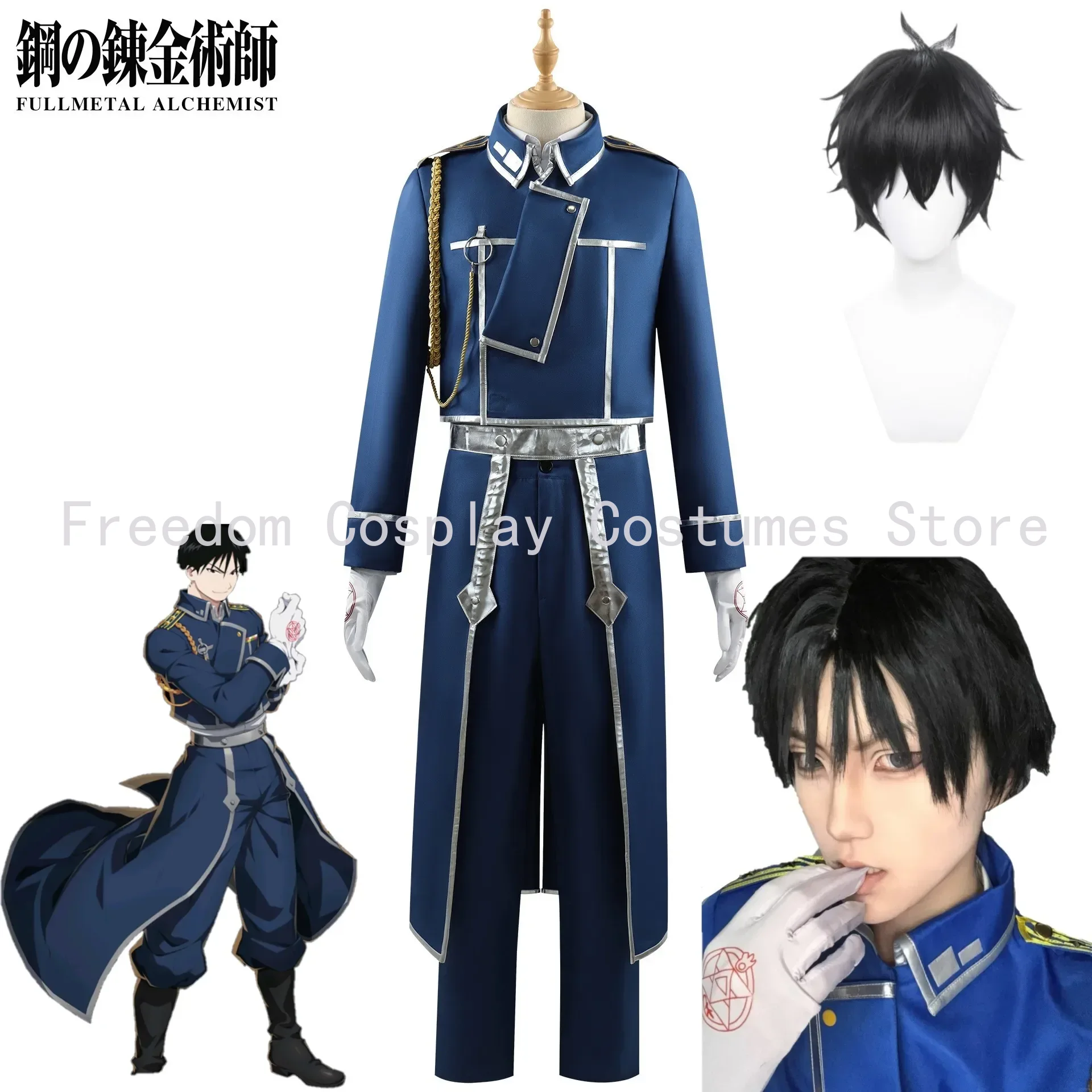 Fullmetal Alchemist Coat - Roy Mustang Cosplay Anime Fullmetal Alchemist