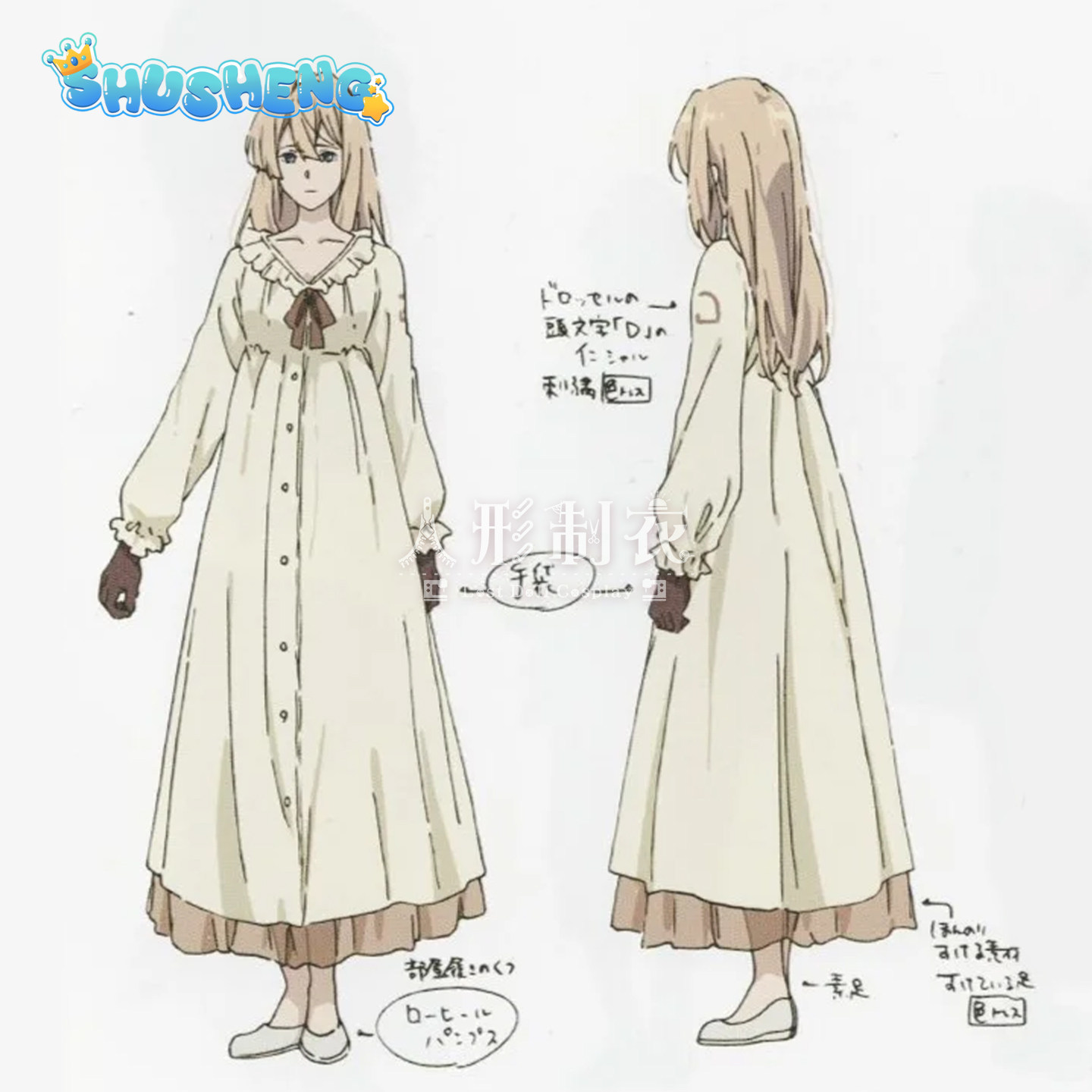 Violet Evergarden New nightgow - огляд і ціна Violet Evergarden Dress