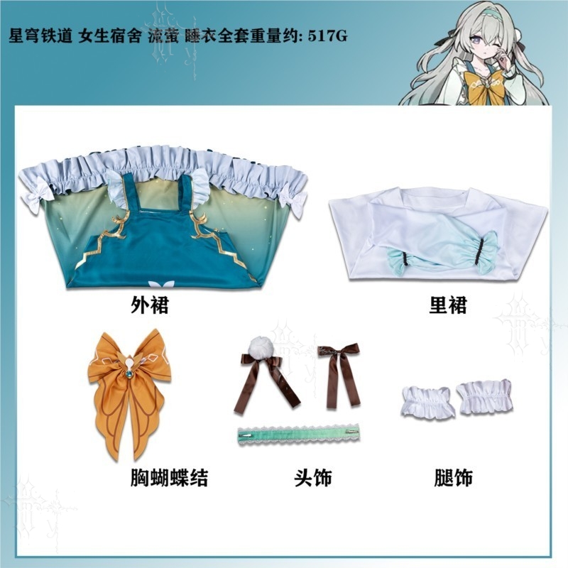Firefly Dormitory Sleepwear Ho - огляд і ціна Anime Cosplay Outfits Female
