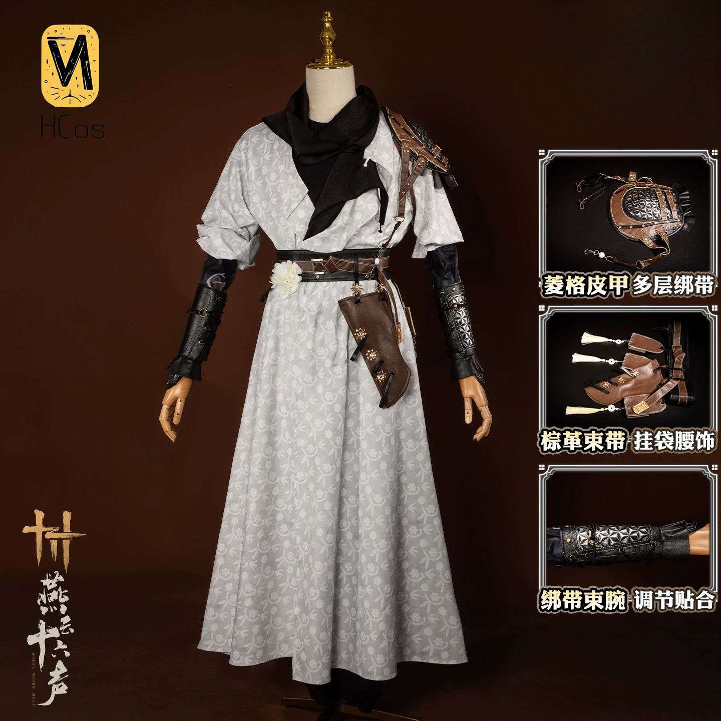 Where Winds Meet Jin Zhongyuan - огляд і ціна Anime Cosplay In Chinese