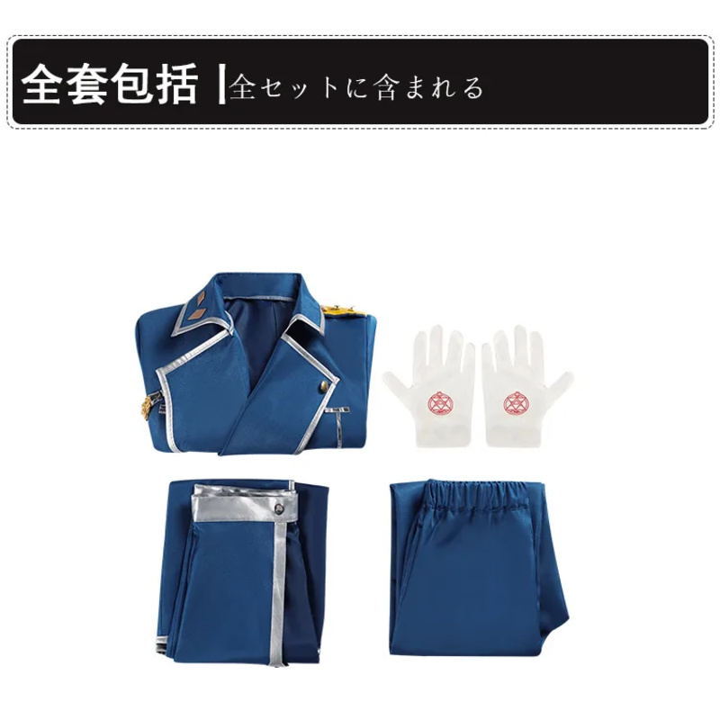 2025 aaa Anime Fullmetal Alche - огляд і ціна Fullmetal Alchemist Coat