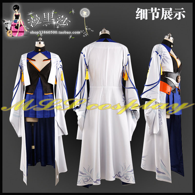 Game Azur Lane Kaga Kimono Sak - огляд і ціна Anime Cosplay Youtube