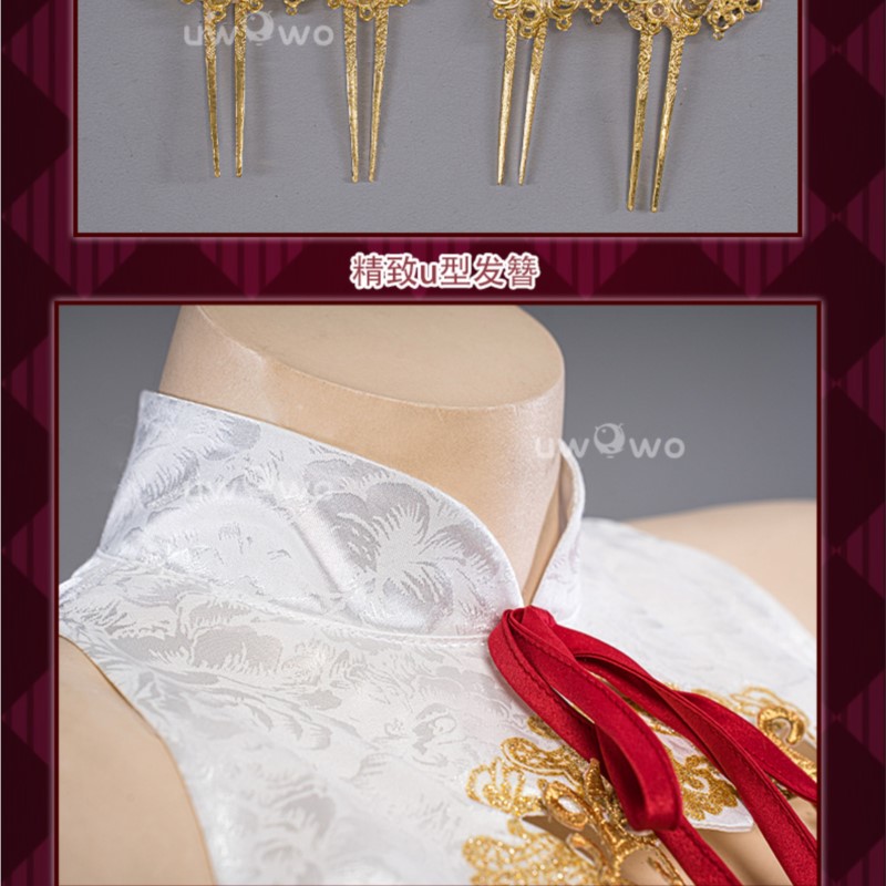 Honkai Star Rail Huanlong Ting - огляд і ціна Anime Cosplay Outfits Female