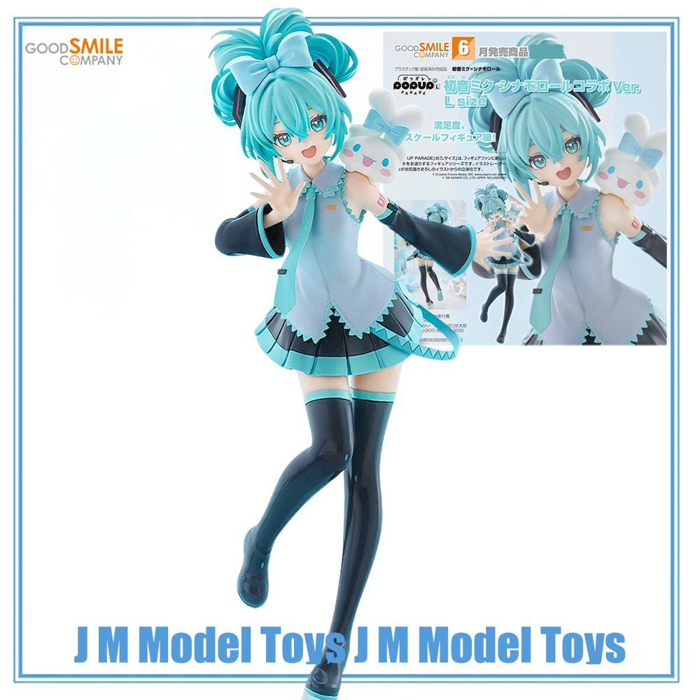 【JM】100% Original Good Smile C - огляд і ціна Good Smile Company Pop Up Parade
