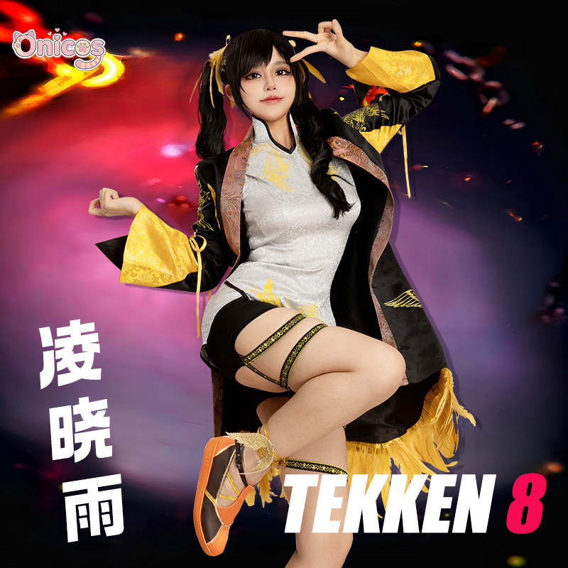 Tekken 8 Ling Xiaoyu Cosplay C - огляд і ціна Anime Cosplay In Chinese