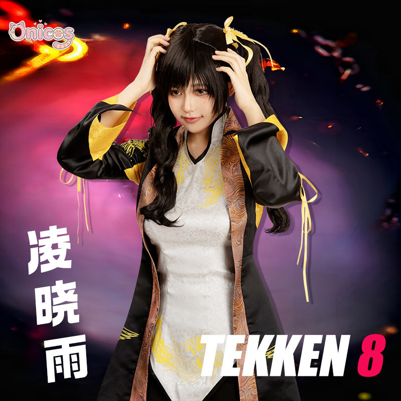 Tekken 8 Ling Xiaoyu Cosplay C - огляд і ціна Anime Cosplay In Chinese