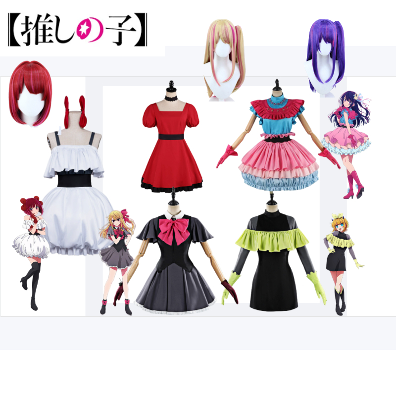 OSHI NO KO S3 Cosplay Costume  - огляд і ціна Anime Cosplay Youtube