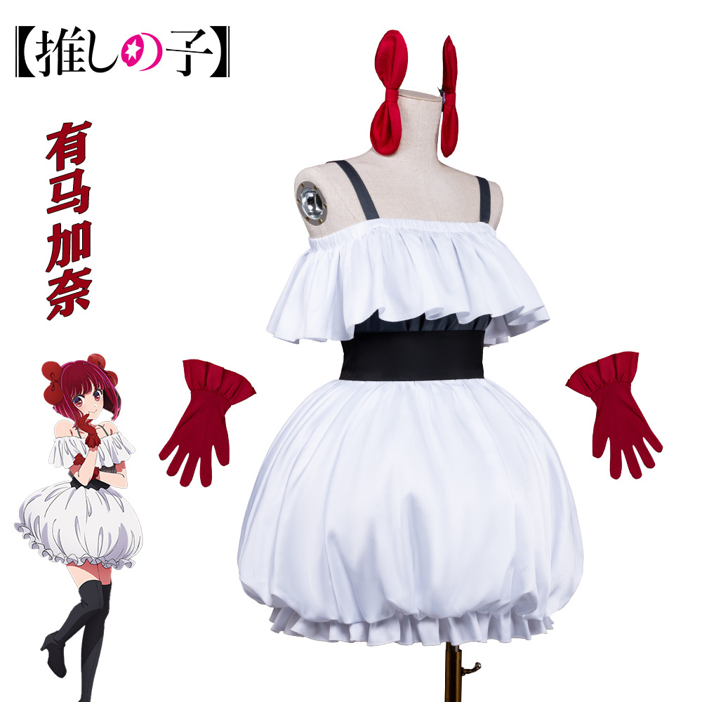 OSHI NO KO S3 Cosplay Costume  - огляд і ціна Anime Cosplay Youtube