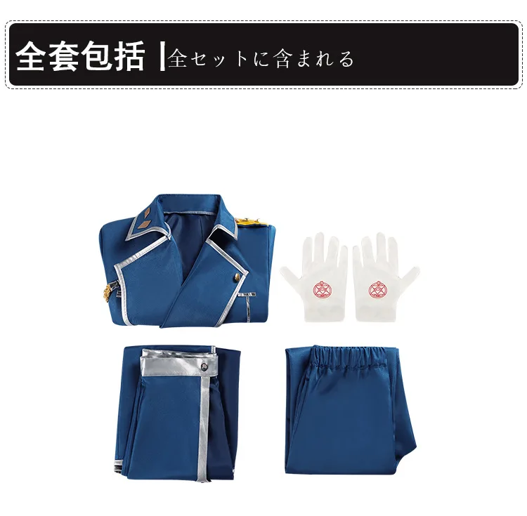 Anime Fullmetal Alchemist Cosp - огляд і ціна Fullmetal Alchemist Coat
