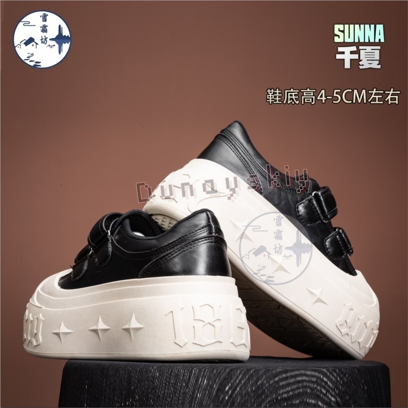 Zenless Zone Zero Sunna Cospla - огляд і ціна Anime Cosplay Outfits Female